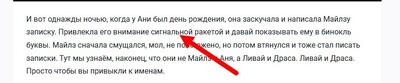 Иллюстрация к комментарию