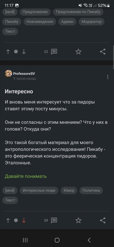 ����������� � �����������