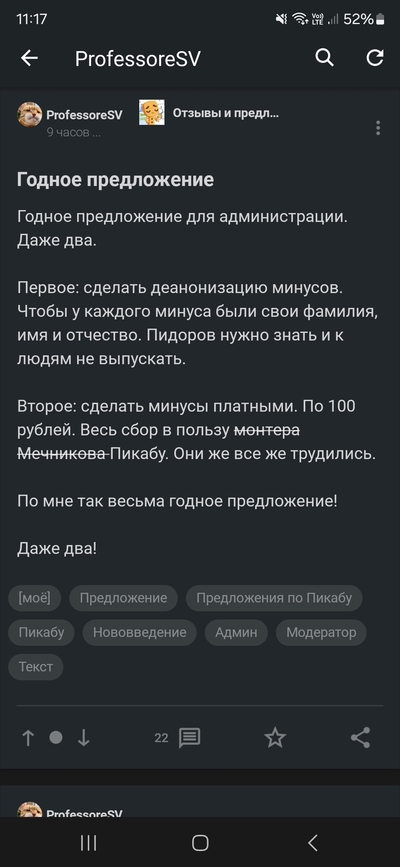 ����������� � �����������