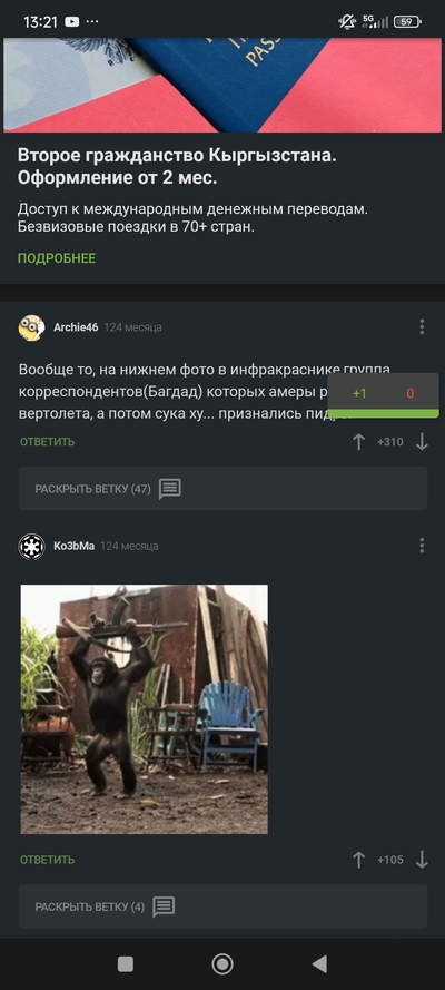 ����������� � �����������