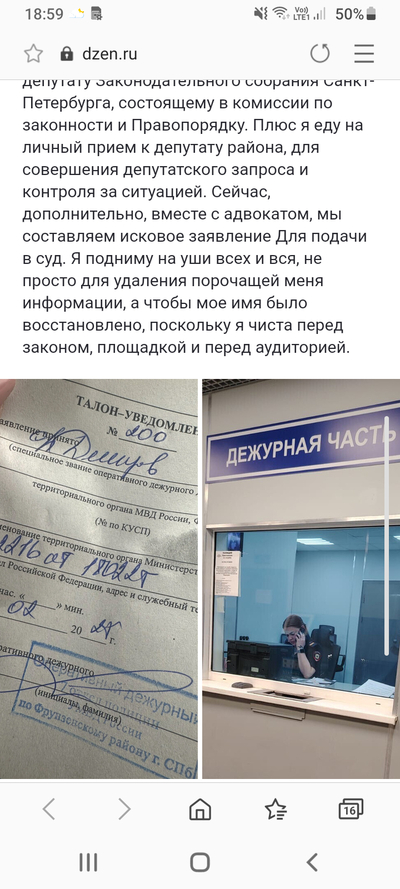 ����������� � �����������