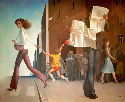 ����������� � �����������