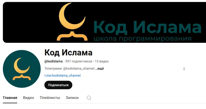 Halal Android developer - Islam, Religion, Islamists, Muslims