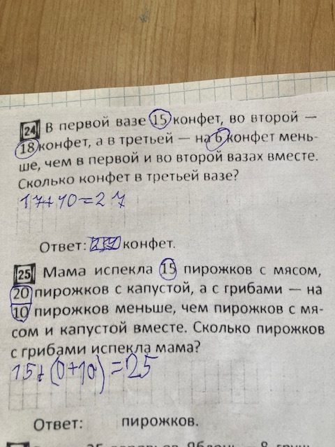      , ,  