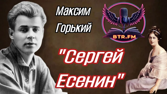 Post 12477610 - My, Voice acting, Liters, Classic, Audiobooks, Voice