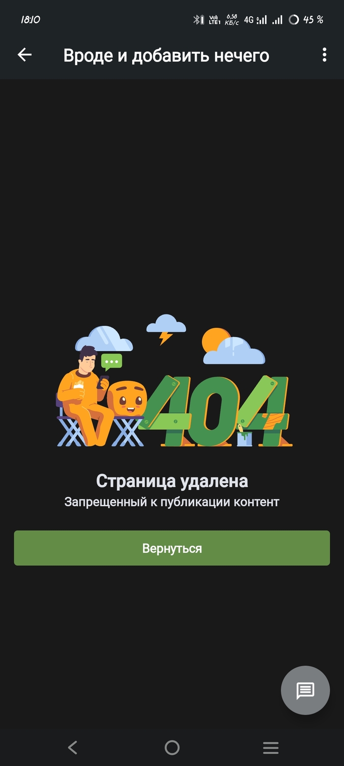 ����������� ���������