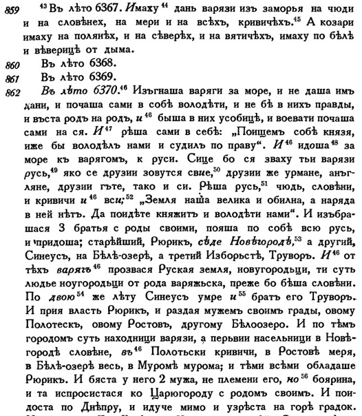 <a href="https://pikabu.ru/story/ob_istokakh_ukrainskogo_natsizma_chast_iii_12478860?u=https%3A%2F%2Fvk.com%2Fs%2Fv1%2Fdoc%2FxG2mrJ3poJMi_LL-AJeCCjUOmDXRFDmniWxT8sCnEMsOQDnR-Wo&t=%C2%AB%D0%9F%D0%BE%D0%B2%D0%B5%D1%81%D1%82%D1%8C%20%D0%B2%D1%80%D0%B5%D0%BC%D0%B5%D0%BD%D0%BD%D1%8B%D1%85%20%D0%BB%D0%B5%D1%82%C2%BB&h=354a1c6a7f11ad2beccd89f1aa52db163222db07" title="https://vk.com/s/v1/doc/xG2mrJ3poJMi_LL-AJeCCjUOmDXRFDmniWxT8sCnEMsOQDnR-Wo" target="_blank" rel="nofollow noopener">�������� ��������� ���</a>, ���. 18