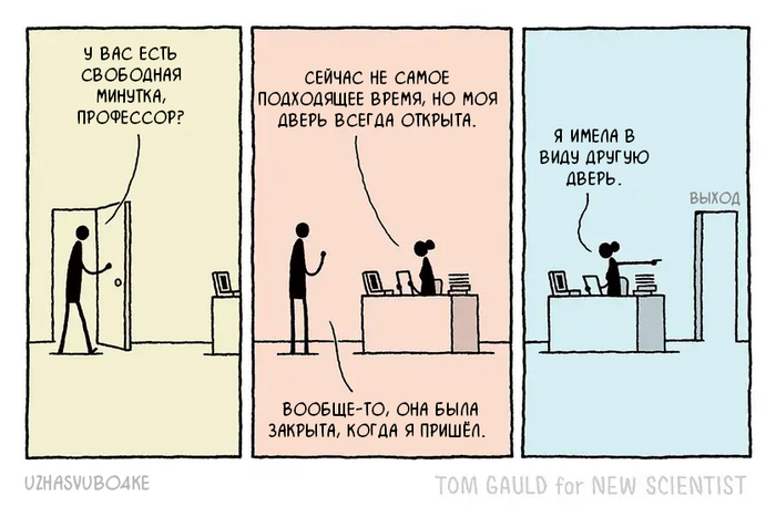 <a href="https://pikabu.ru/story/politika_otryityikh_dverey_12515363?u=https%3A%2F%2Fwww.newscientist.com%2Farticle%2F2468958-tom-gauld-do-you-have-a-spare-minute-professor%2F&t=%D0%9E%D1%80%D0%B8%D0%B3%D0%B8%D0%BD%D0%B0%D0%BB&h=bd798007e145c756cddcf707f6f7df2062b459bb" title="https://www.newscientist.com/article/2468958-tom-gauld-do-you-have-a-spare-minute-professor/" target="_blank" rel="nofollow noopener">Оригинал</a> <a href="https://pikabu.ru/story/politika_otryityikh_dverey_12515363?u=https%3A%2F%2Ft.me%2Fuzhasvubo4ke&t=%D0%9F%D0%B5%D1%80%D0%B5%D0%B2%D0%BE%D0%B4%D1%8B&h=4e72d063159c919d570ceb2fe8846eae6874d1d4" title="https://t.me/uzhasvubo4ke" target="_blank" rel="nofollow noopener">Переводы</a>