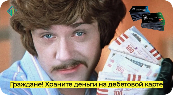 Если, конечно, они у вас есть.