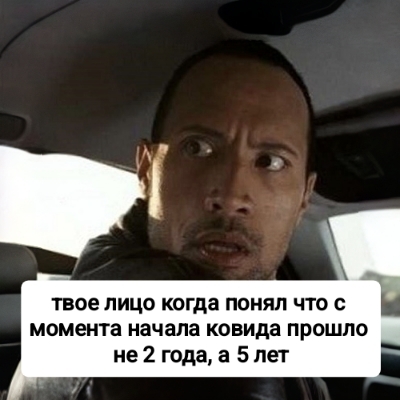 В смысле 5 лет?