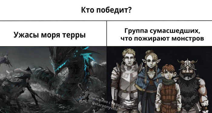     ,  ,   , Arknights, Dungeon Meshi, Laios Touden, Marcille Donato, Chilchuck Tims, Senshi (Dungeon Meshi),  , , Telegram (), Fear & Hunger
