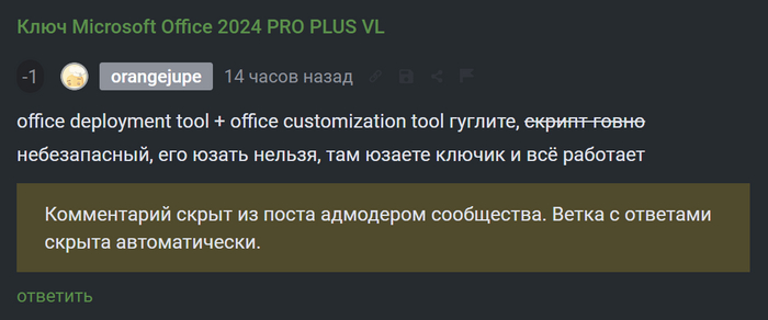     Microsoft Office 2024 PRO PLUS VL , , Microsoft office,  ,   