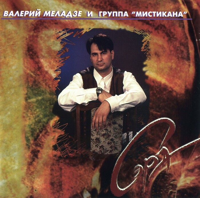.   . 12  1995  1995, 90-, , YouTube, 