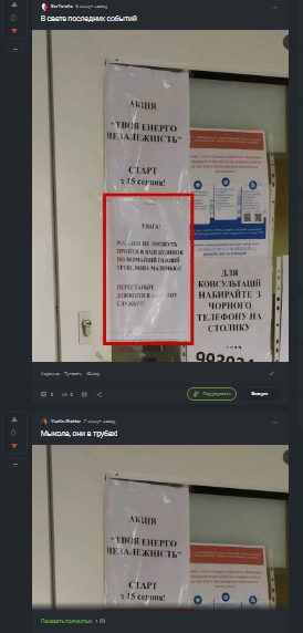 Задолбали повторы