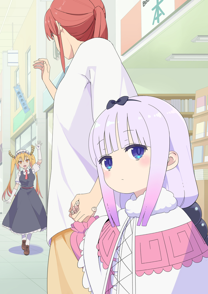 -   , Anime Art, Kobayashi-san chi no maidragon, Kobayashi, Kanna Kamui, Tooru