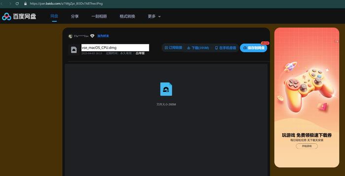 <!--noindex--><a href="https://pikabu.ru/story/pomogite_prostomu_muzhiku_skachat_s_baidu_12482741?u=https%3A%2F%2Fpan.baidu.com%2Fs%2F1WgZpr_8I3Dv7A8ThwcIPng&t=https%3A%2F%2Fpan.baidu.com%2Fs%2F1WgZpr_8I3Dv7A8ThwcIPng&h=cb72e8865cdb83b2741d02127a7eb9f294d9bdd4" title="https://pan.baidu.com/s/1WgZpr_8I3Dv7A8ThwcIPng" target="_blank" rel="nofollow noopener">https://pan.baidu.com/s/1WgZpr_8I3Dv7A8ThwcIPng</a><!--/noindex-->