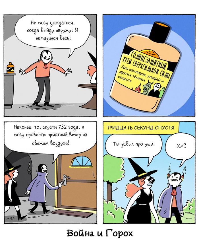      ,  , , , ,  , , War and Peas