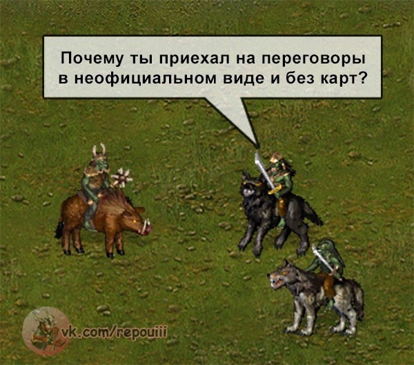 �������� ��, ������ ��� ���������?