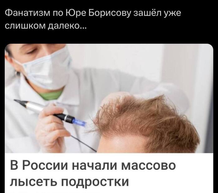 Народная любовь