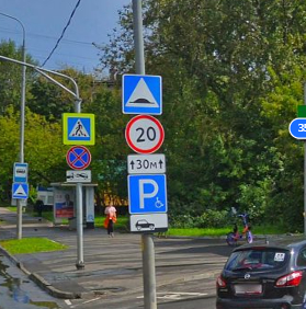 Вот знаки возле пятёрочки