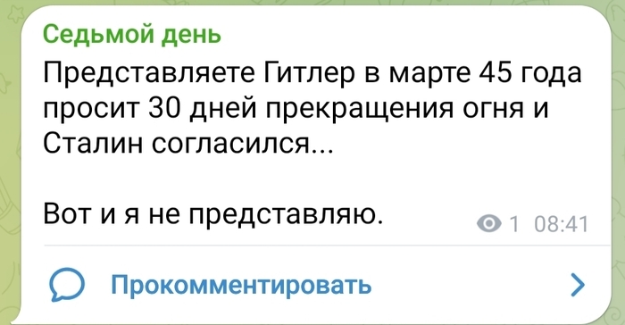 Если бы да кабы