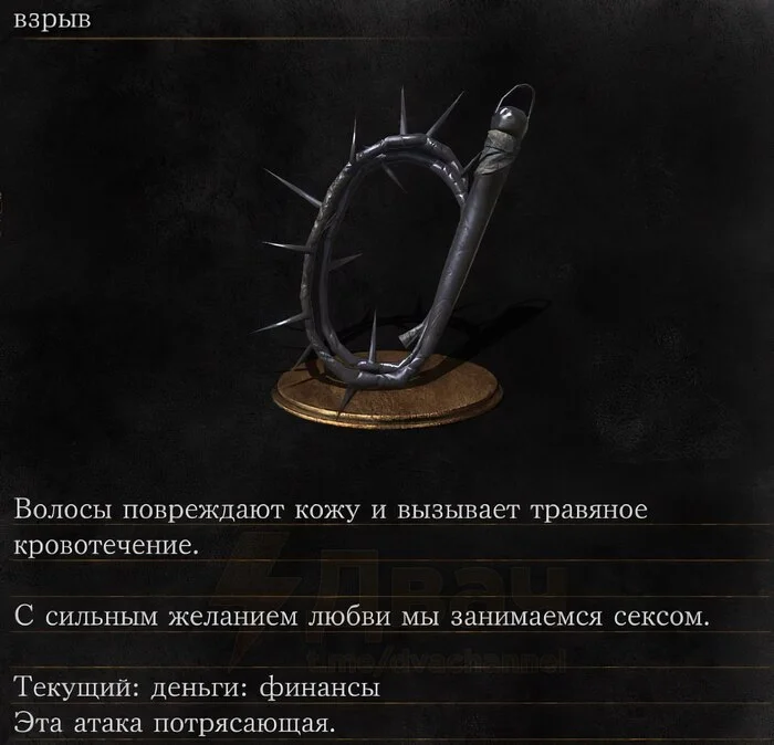 Анон решил перевести Dark Souls 3 с помощью нейросетей, но внезапно попал на 180 тысяч рублей - Нейронные сети, Искусственный интеллект, Перевод, Картинки, Dark Souls 3, Двач, Длиннопост