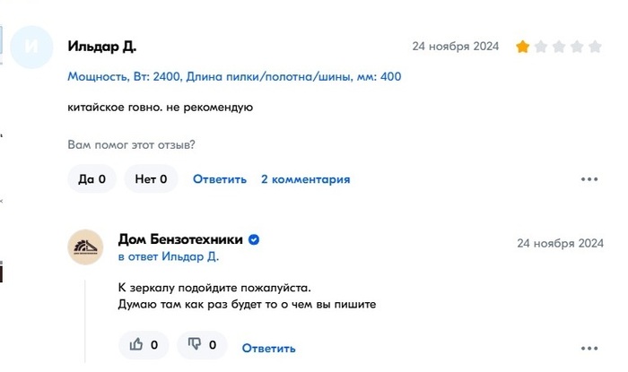     , , , -, 