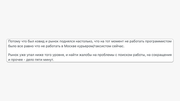 ���������� ���������, ��� ��� ������ ������� ����� ������������ � �������� �����