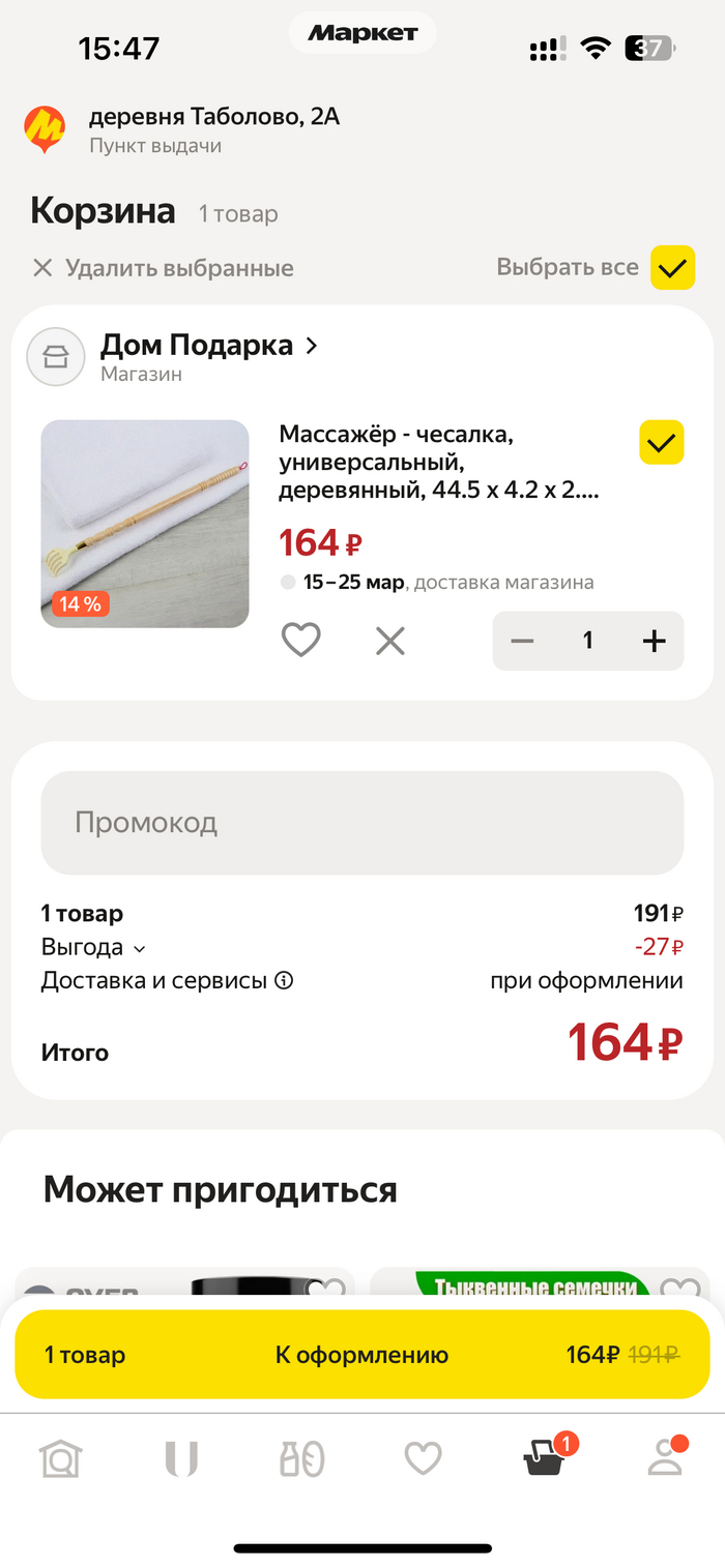       , ,  ,   , 