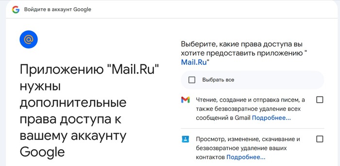      "Mail.ru  #" Mail ru, , , 