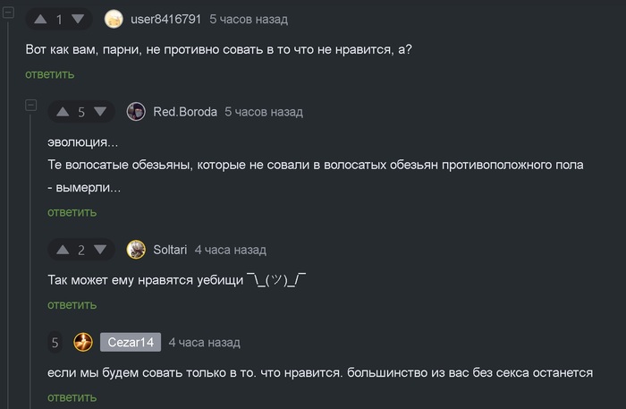 <a href="https://pikabu.ru/story/o_ryitsaryakh_nesvezhego_12491047?u=https%3A%2F%2Fpikabu.ru%2Fstory%2Fgolodnyiy_chto_li_12489894%3Fcid%3D344446196&t=%23comment_344446196&h=5dc0dae62403b3e6b8131b639b8802b44d8703a6" title="https://pikabu.ru/story/golodnyiy_chto_li_12489894?cid=344446196" target="_blank" rel="noopener">#comment_344446196</a>