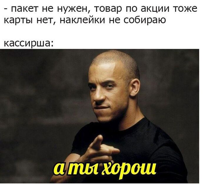 Подготовился