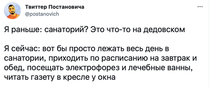    -    , , X (Twitter), , 