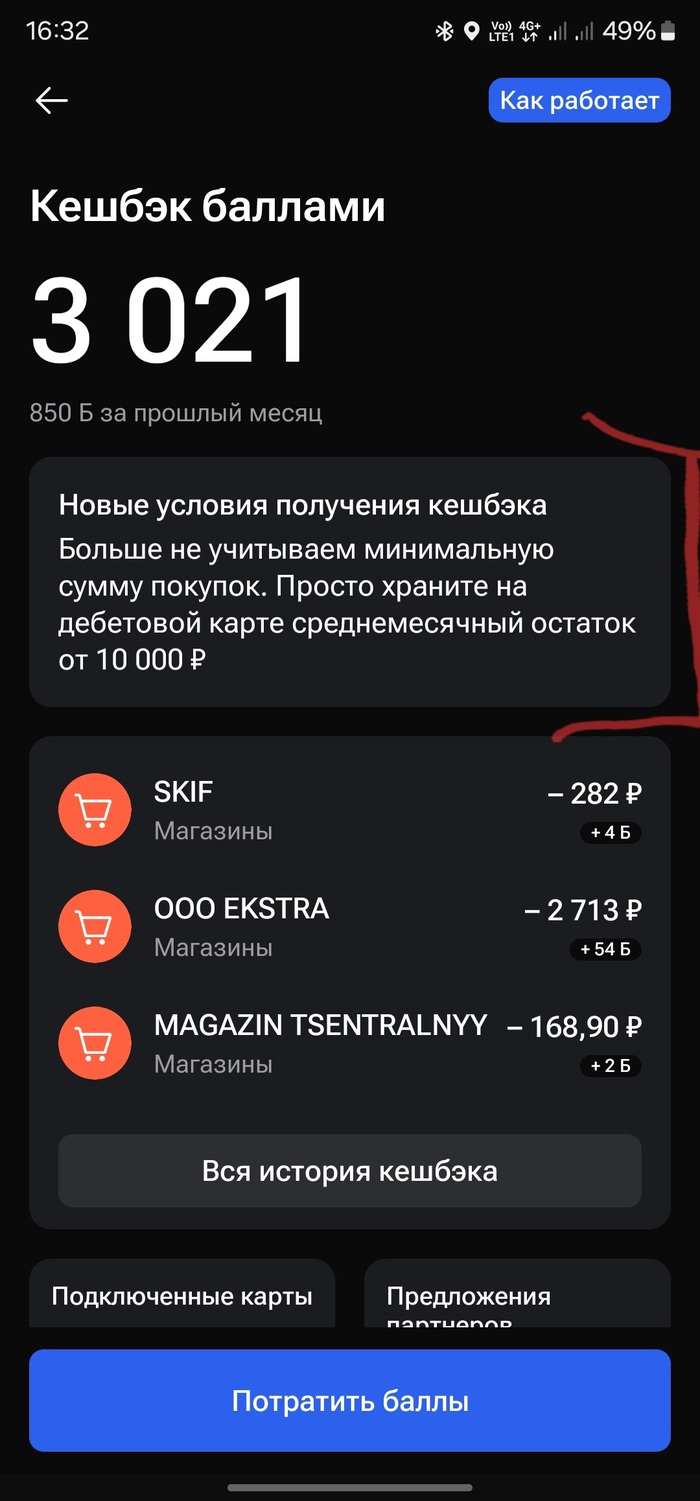    -  ,   , , , ,  ,  , , 