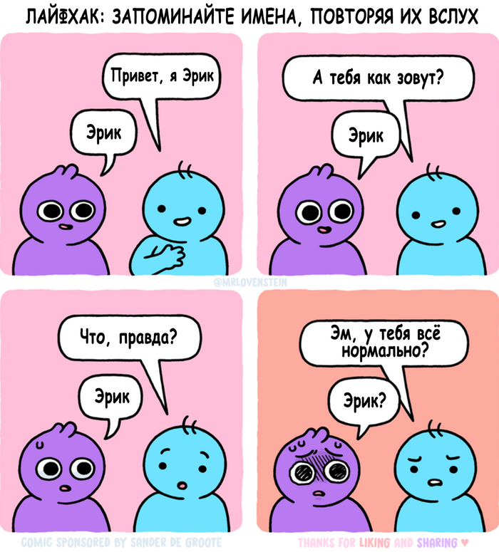   , , Mrlovenstein, , , 