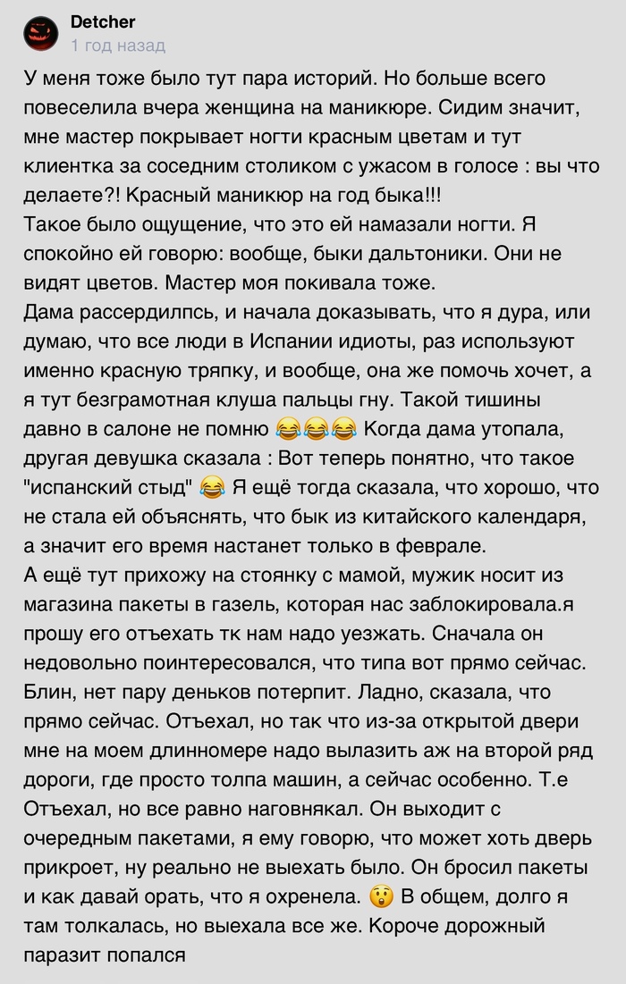 Сколько же глупых людей