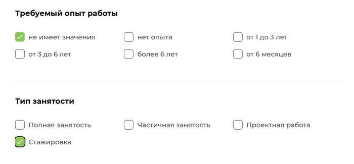 На портале Пикабу Работа этот фильтр называется «Тип занятости»