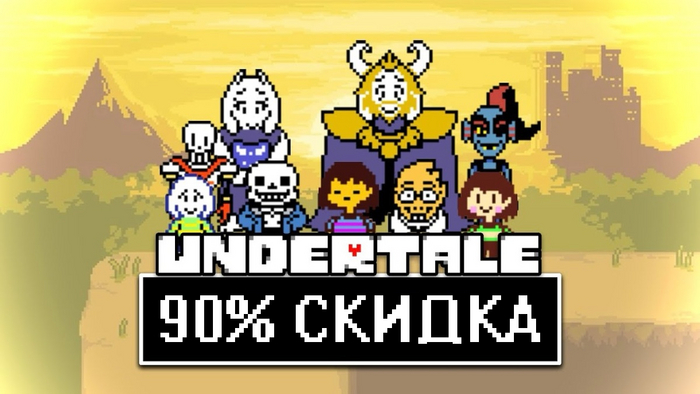 [Steam 90% ] Undertale Undertale, Steam,  , ,  , , , YouTube,  , 