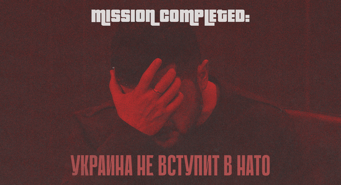 Майдану привет