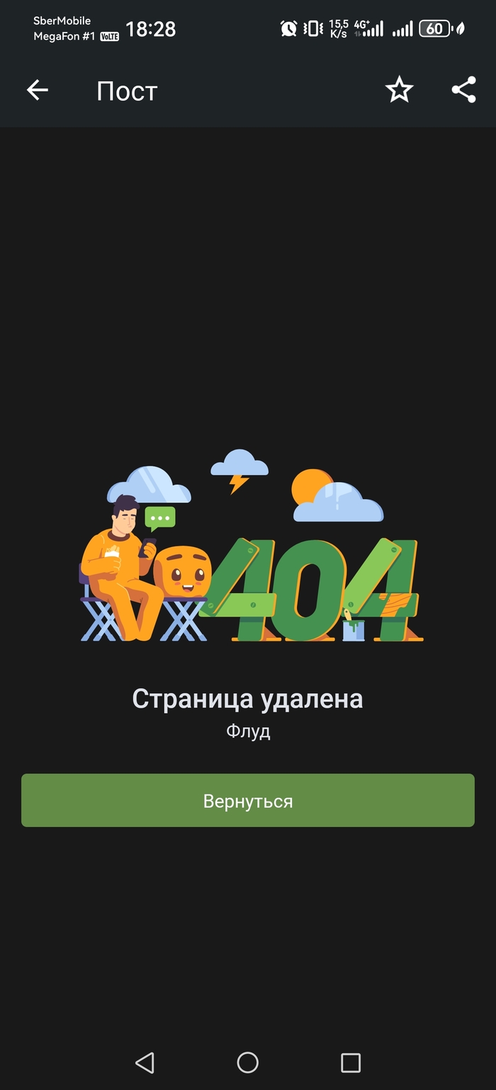 YriyOtradnoe, Bagiramira