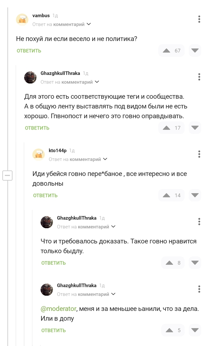    , ,   , , , 