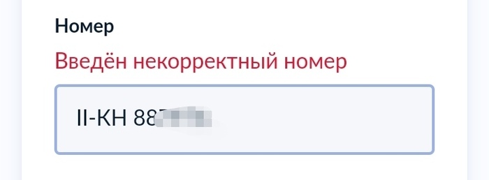       , 