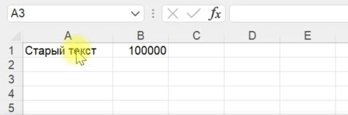 12    Excel , Microsoft Excel, , , RUTUBE, , 