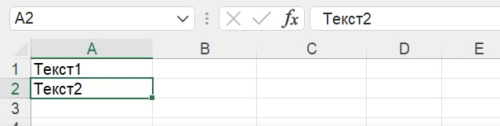 12    Excel , Microsoft Excel, , , RUTUBE, , 
