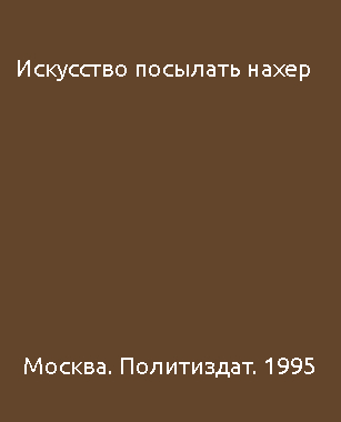 � �������� ���� �� ������