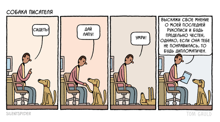      ...  , , Tom gauld, , 