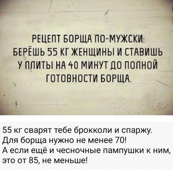 А теперь о правильных рецептах