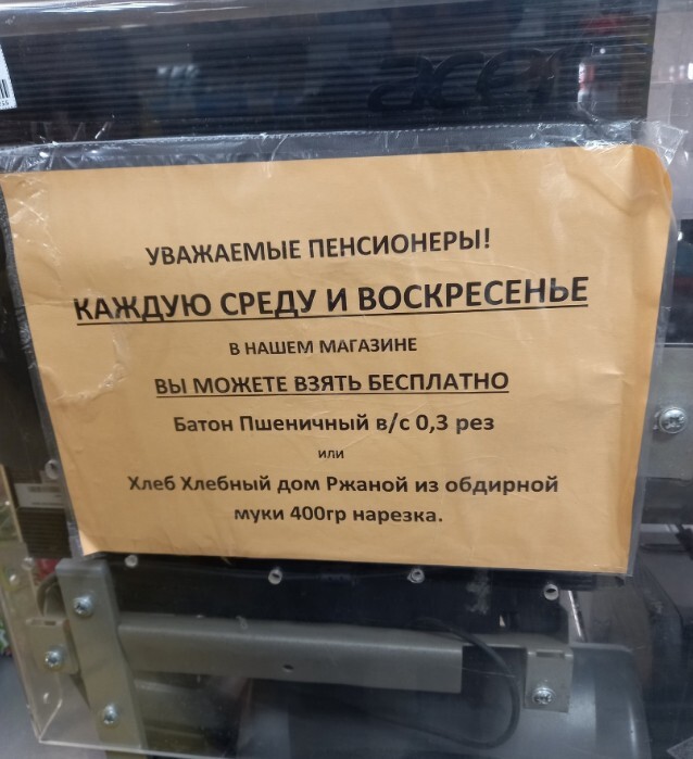  -, , , , , 