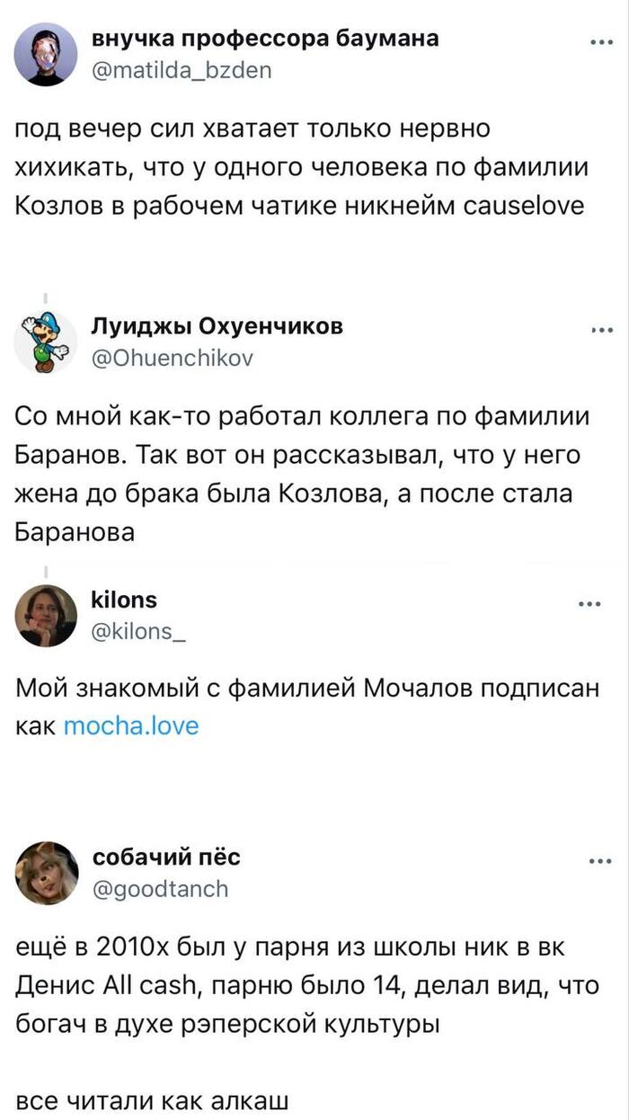      , , X (Twitter), , , , Telegram ()