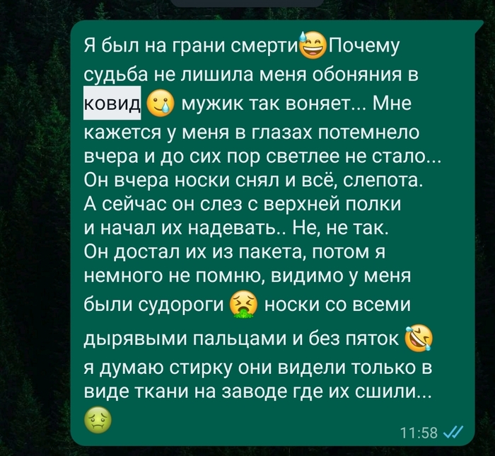 ��������� �������